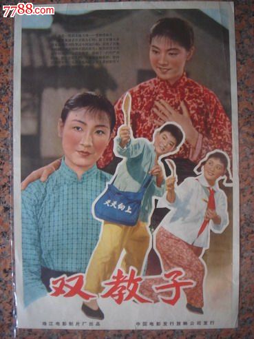 埃森经济管理应用技术大学酒店管理毕业证